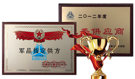 山東儲氣筒